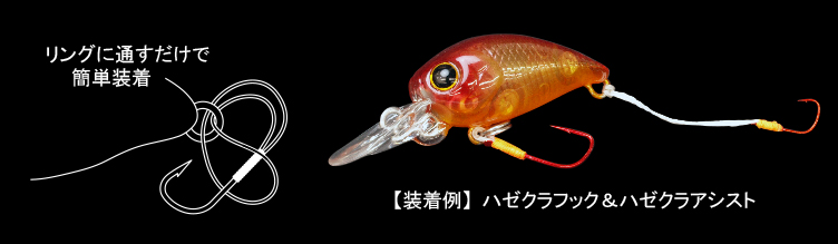 取り付け方法 取り付け方法