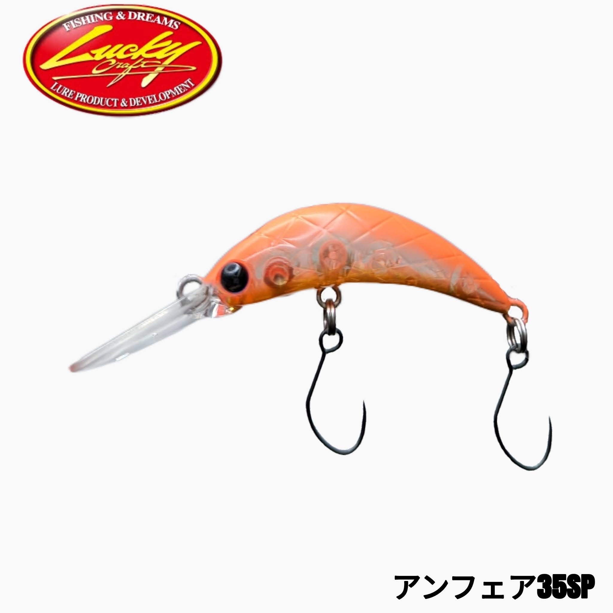 アンフェア35SP | ジャストエース（ファイブコア）