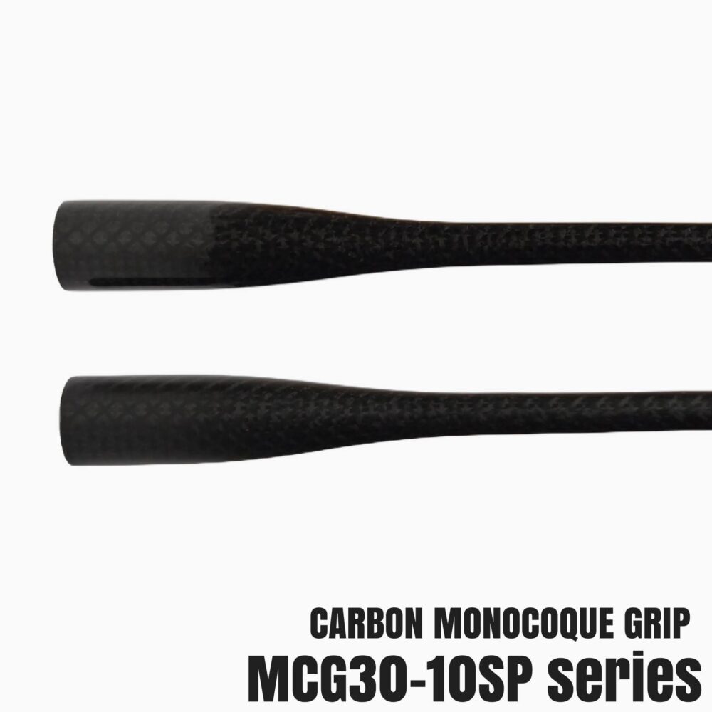 カーボンモノコックグリップ [MCG30-10SP]