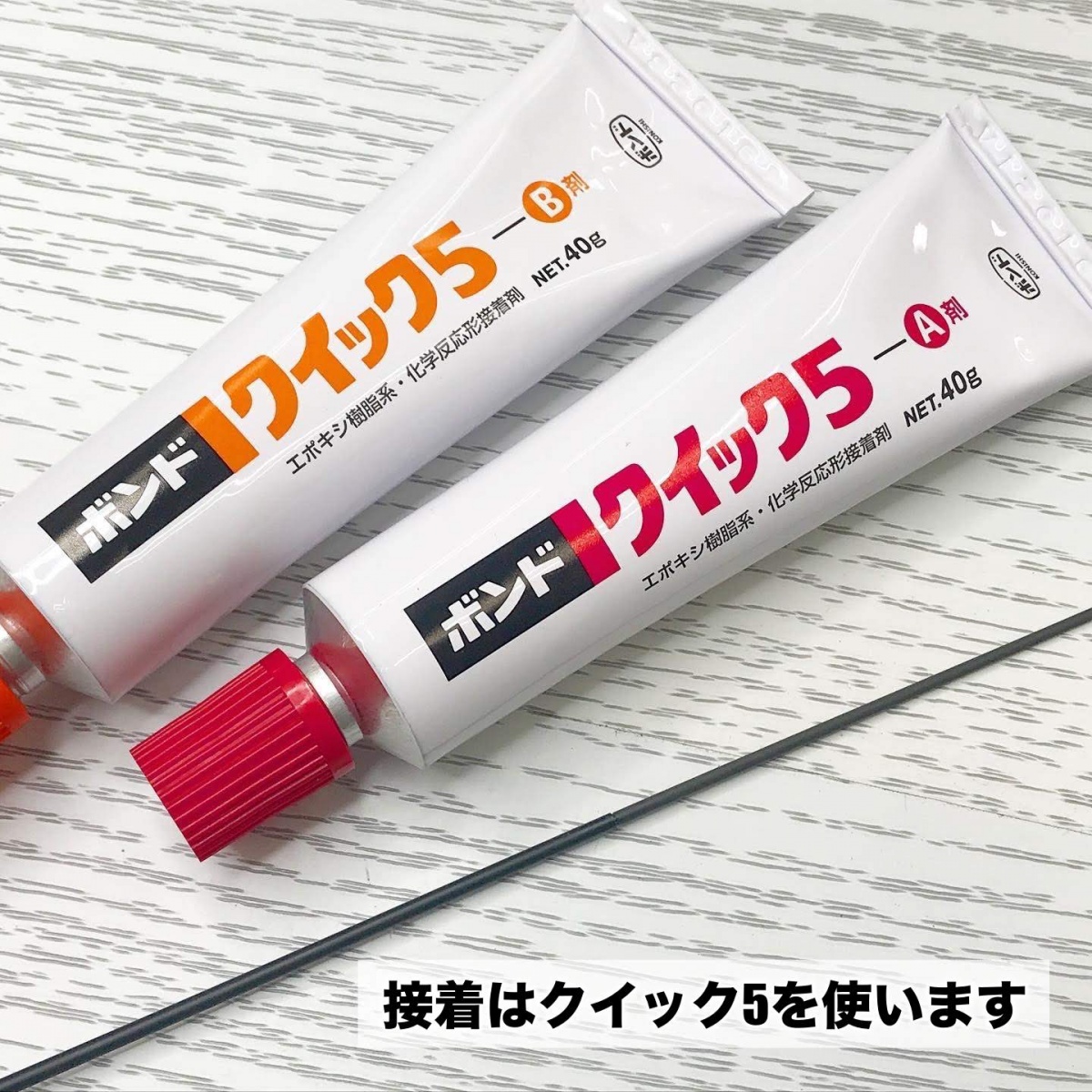 ソリッドティップ 19822533-E646-42E7-82E2-89FD808963FE