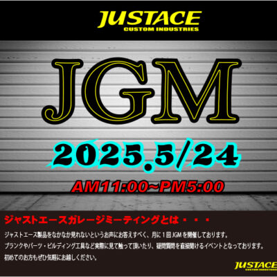 5月のJGMイベントのお知らせ