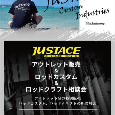 9/12(土)フィッシングエイト2様　ロッドビルディングイベント