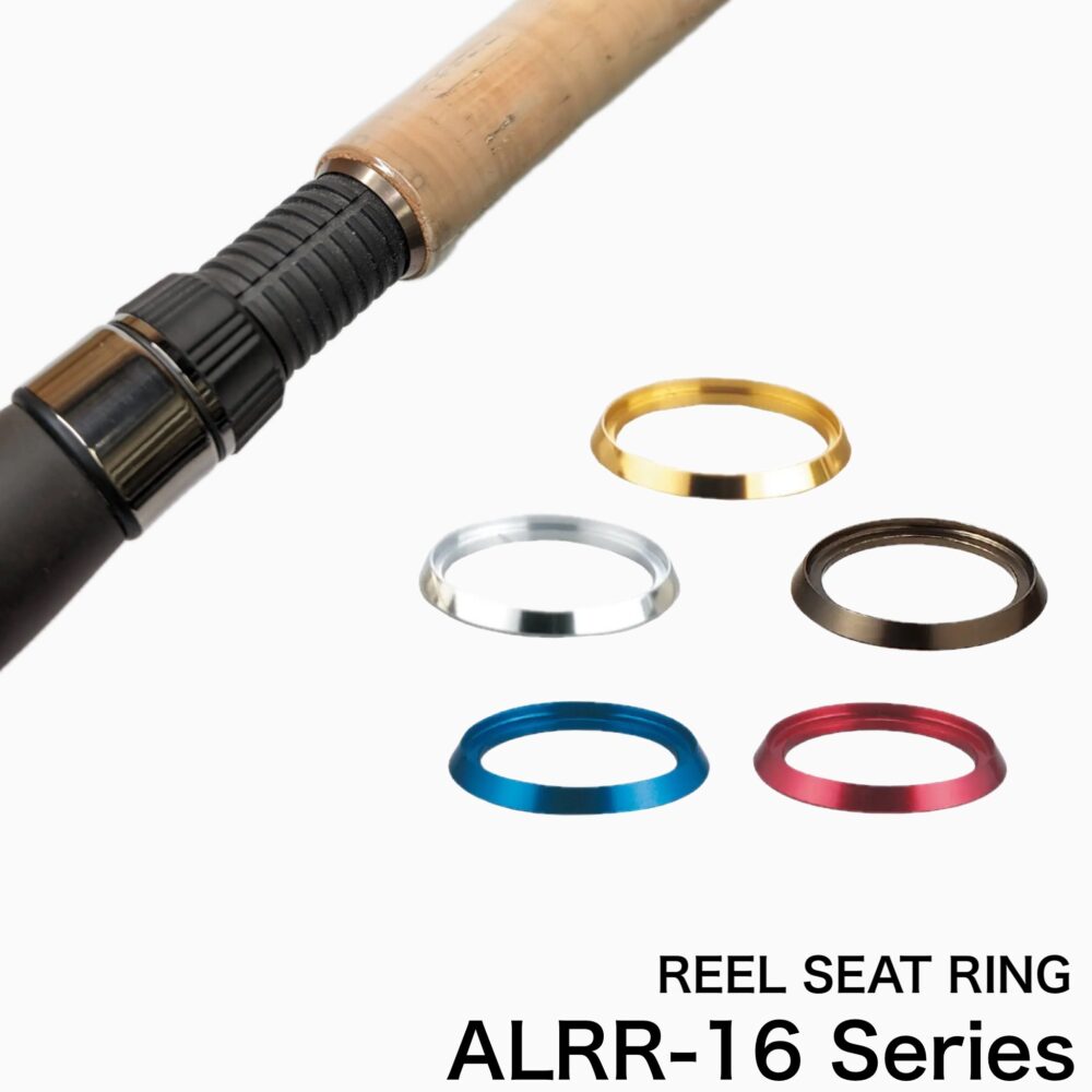 リールシートリング [ALRR]