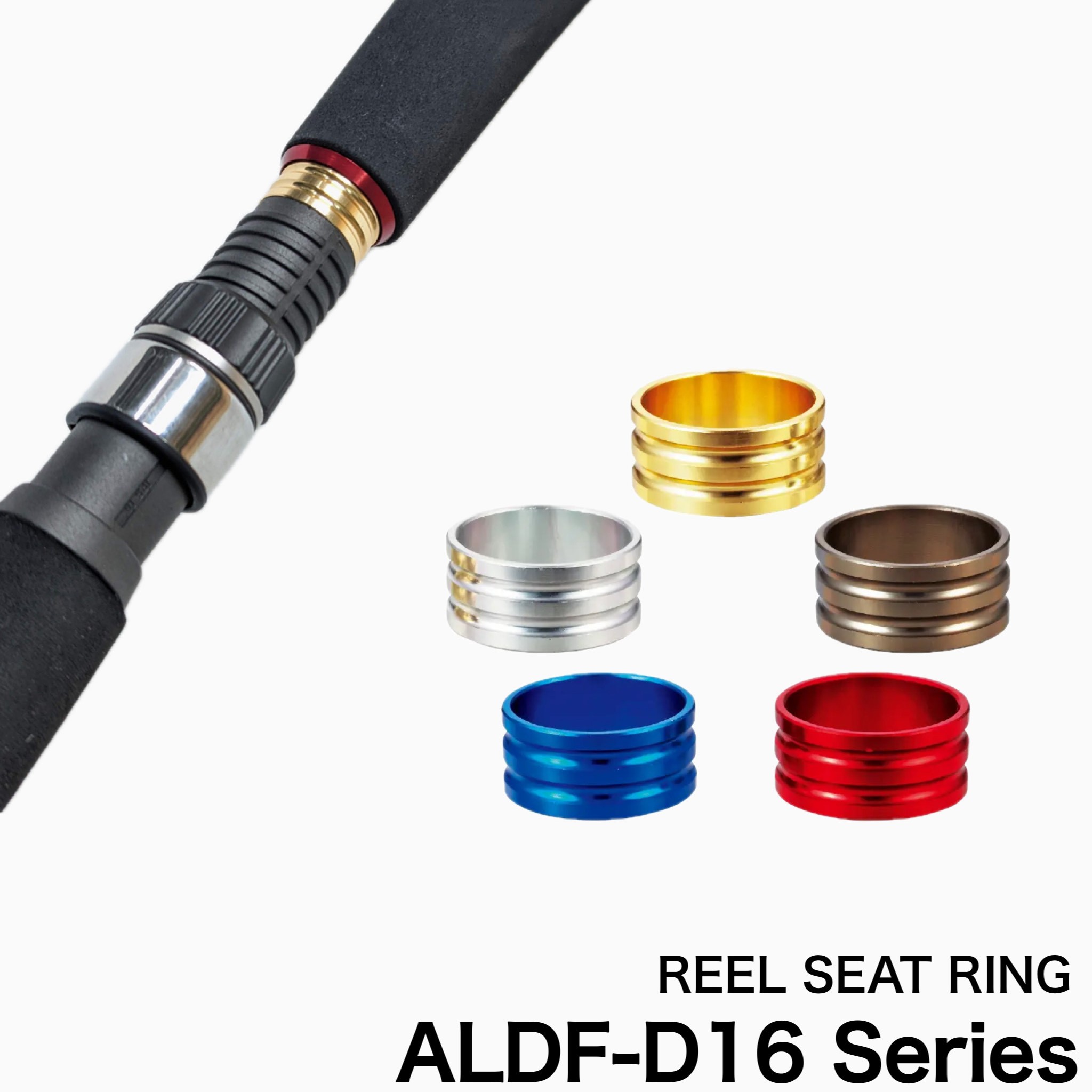 リールシートリング [ALDF] | ジャストエース（ファイブコア）