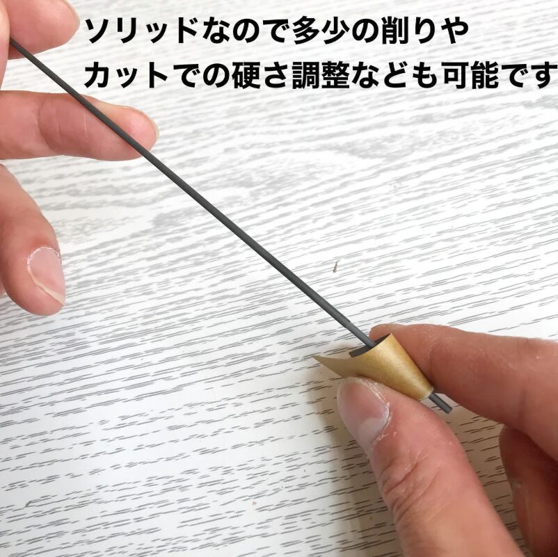 デジーノ　ソリッドティップ　ジャストエース　ソリッドティップ　セット カーボンソリッドティップ | ジャストエース（ファイブコア）
