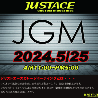 [イベント]2024年5月のJGM開催日程