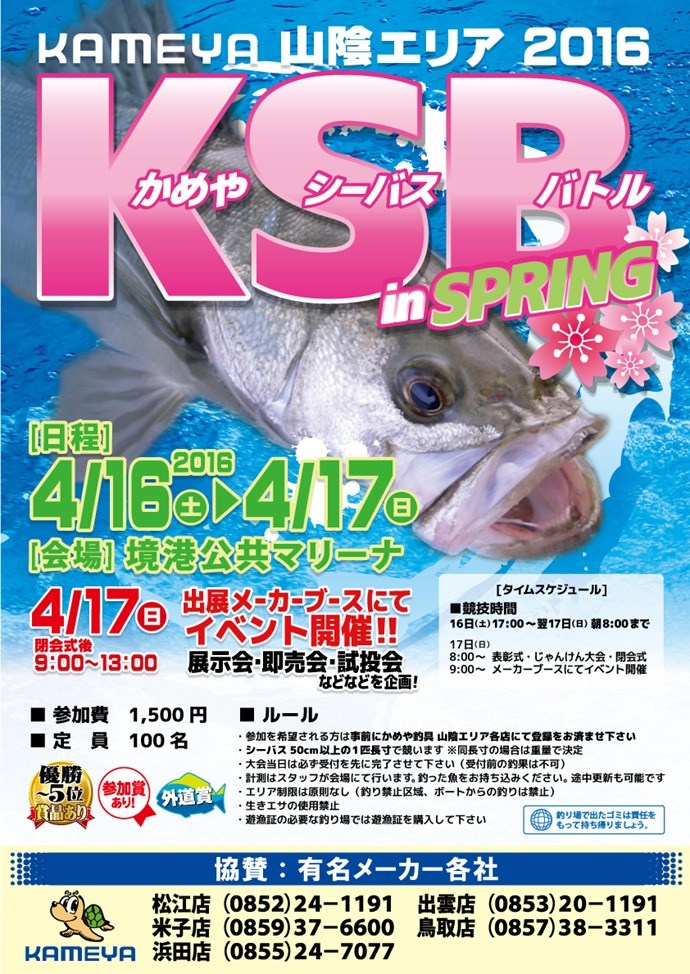 75378b1ce20d