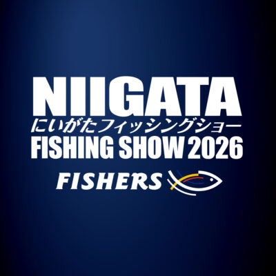 にいがたフィッシングショー2026出展