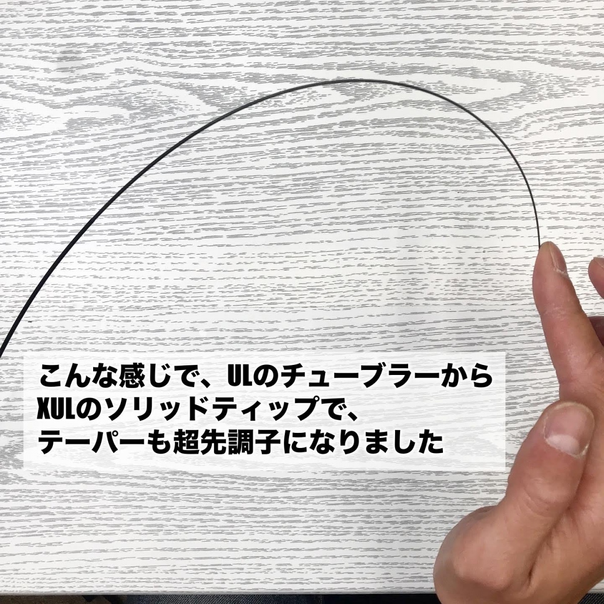 ソリッドティップ D2369ED1-60C5-48F6-B814-89A8E9FB9E7B