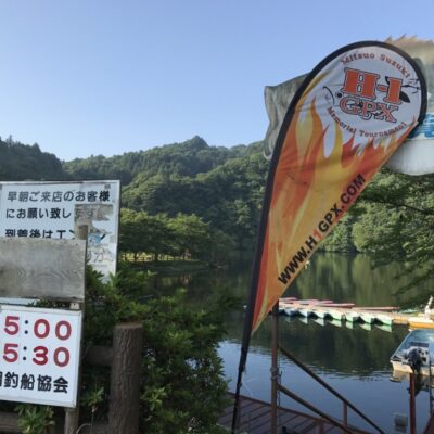 7/9 H-1GPX 2017 第３戦「亀山ダム戦」！
