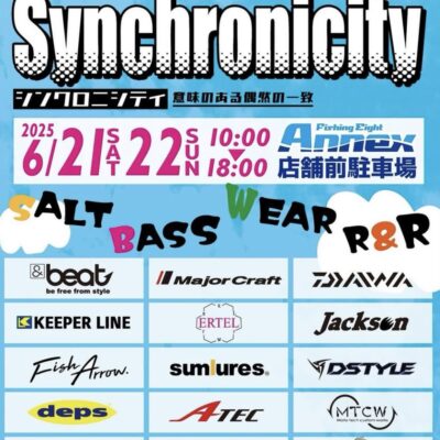 6/21(土) エイトアネックス様にてイベント出展
