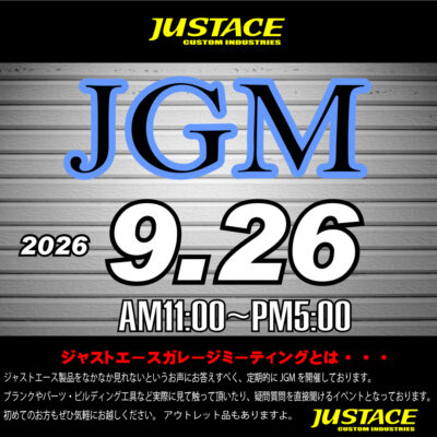 9月のJGMイベントのお知らせ