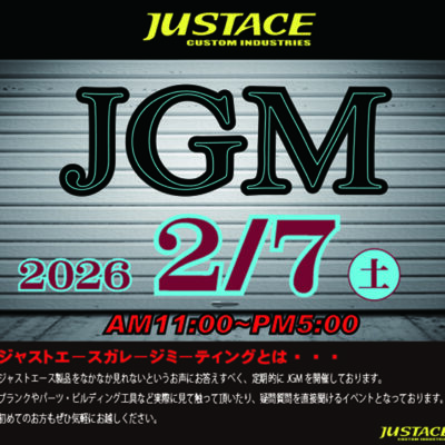 2026年2月のJGMイベントのお知らせ