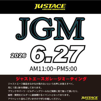 6月のJGMイベントのお知らせ