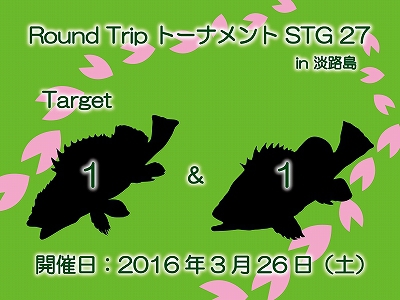 RT27 RT27