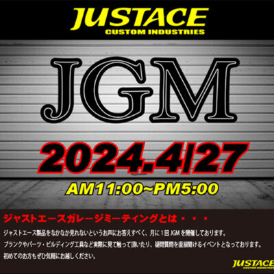 2024年4月のJGM開催日程