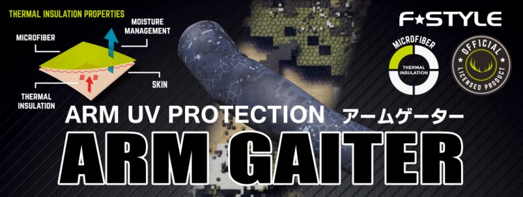 armgaiter-columns11