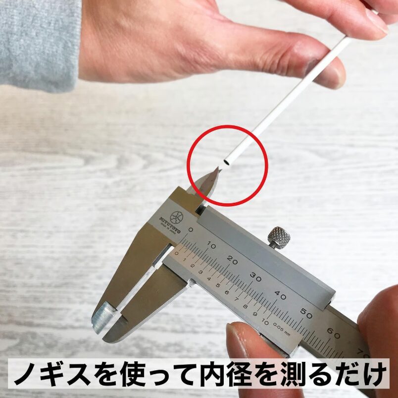 カーボンソリッドティップ | ジャストエース（ファイブコア）
