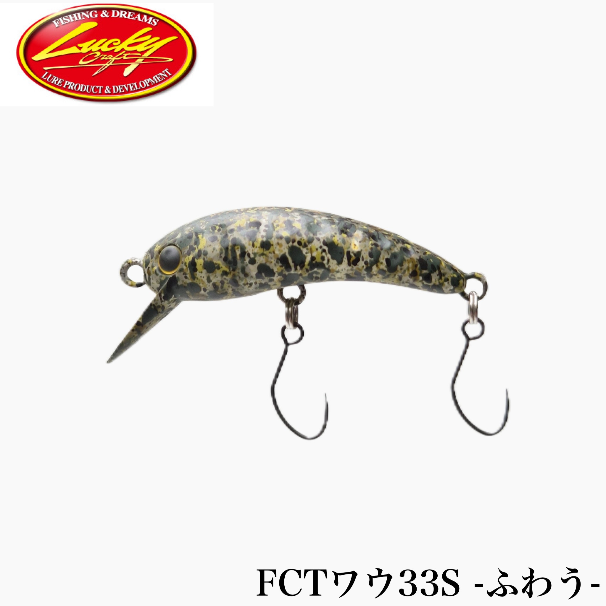 ラッキークラフト ふわうワウ33SDS オオツカオリカラ ジャストエーストラウト ラッキークラフト ワウ33S ふわう オオツカオリカラ 3点 - メルカリ