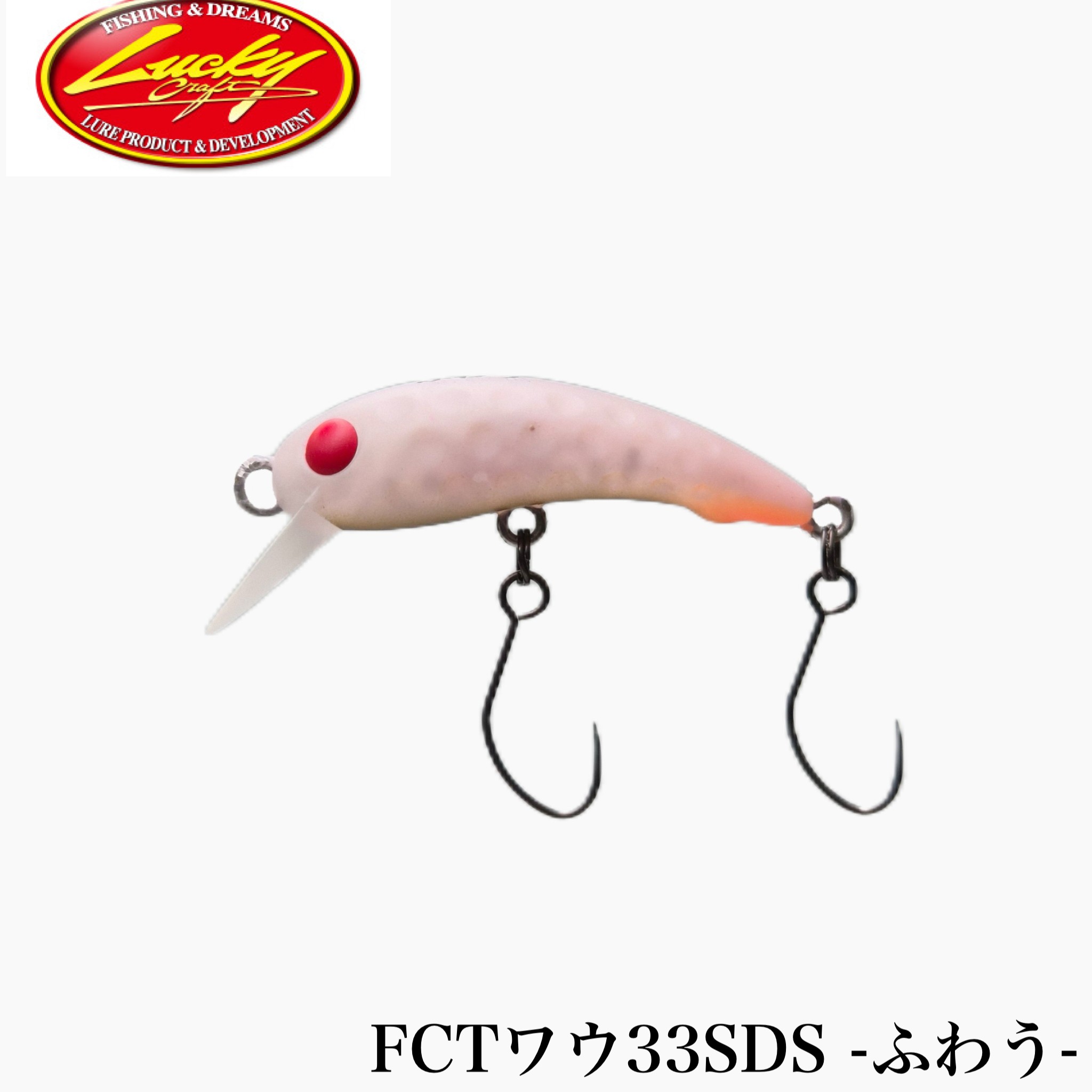 ワウ33SDS　 WAH33SDS 2個セット　ふわう　ワウ 　デスメロン FCTワウ33SDS -ふわう- | ジャストエース（ファイブコア）