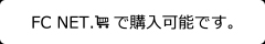 FC NET