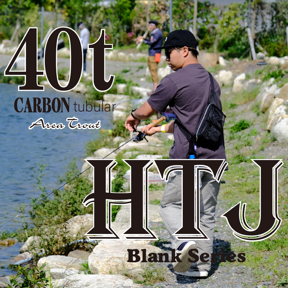 HTJ BLANK