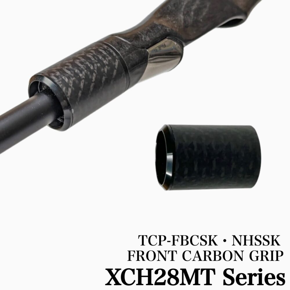 TCP/KN16用カーボンフロントグリップ