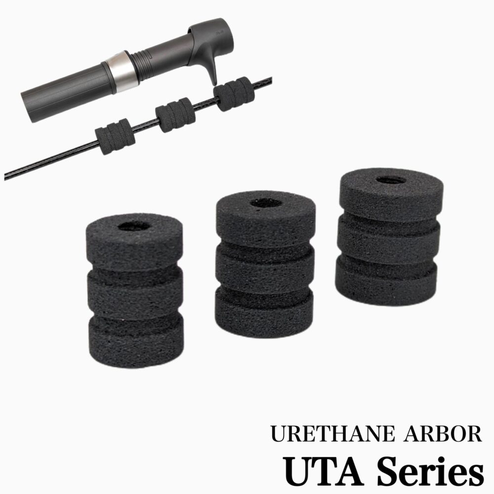 ウレタンアーバー