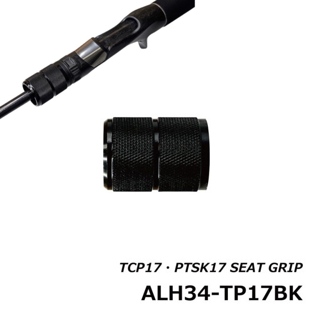 TCP17・PTSK17用アルミフード