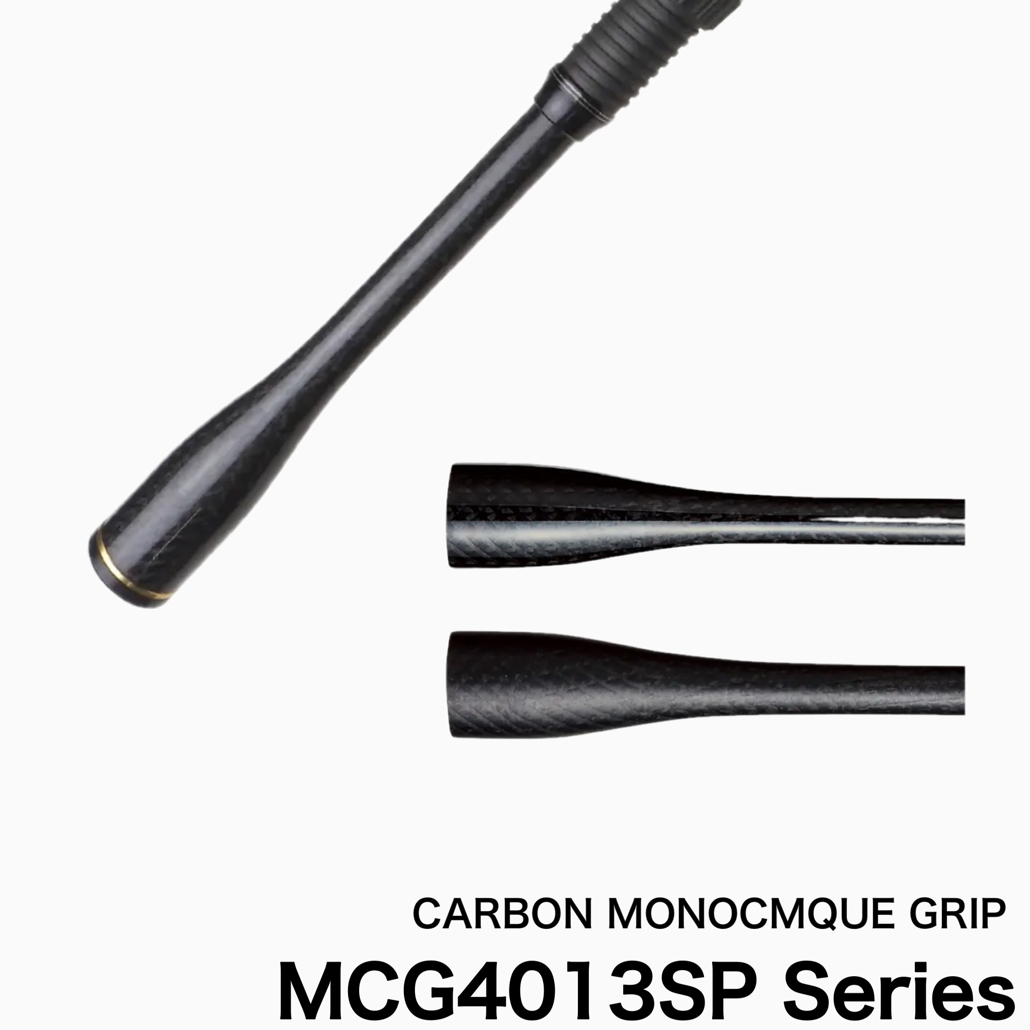 カーボンモノコックグリップ | ジャストエース（ファイブコア）