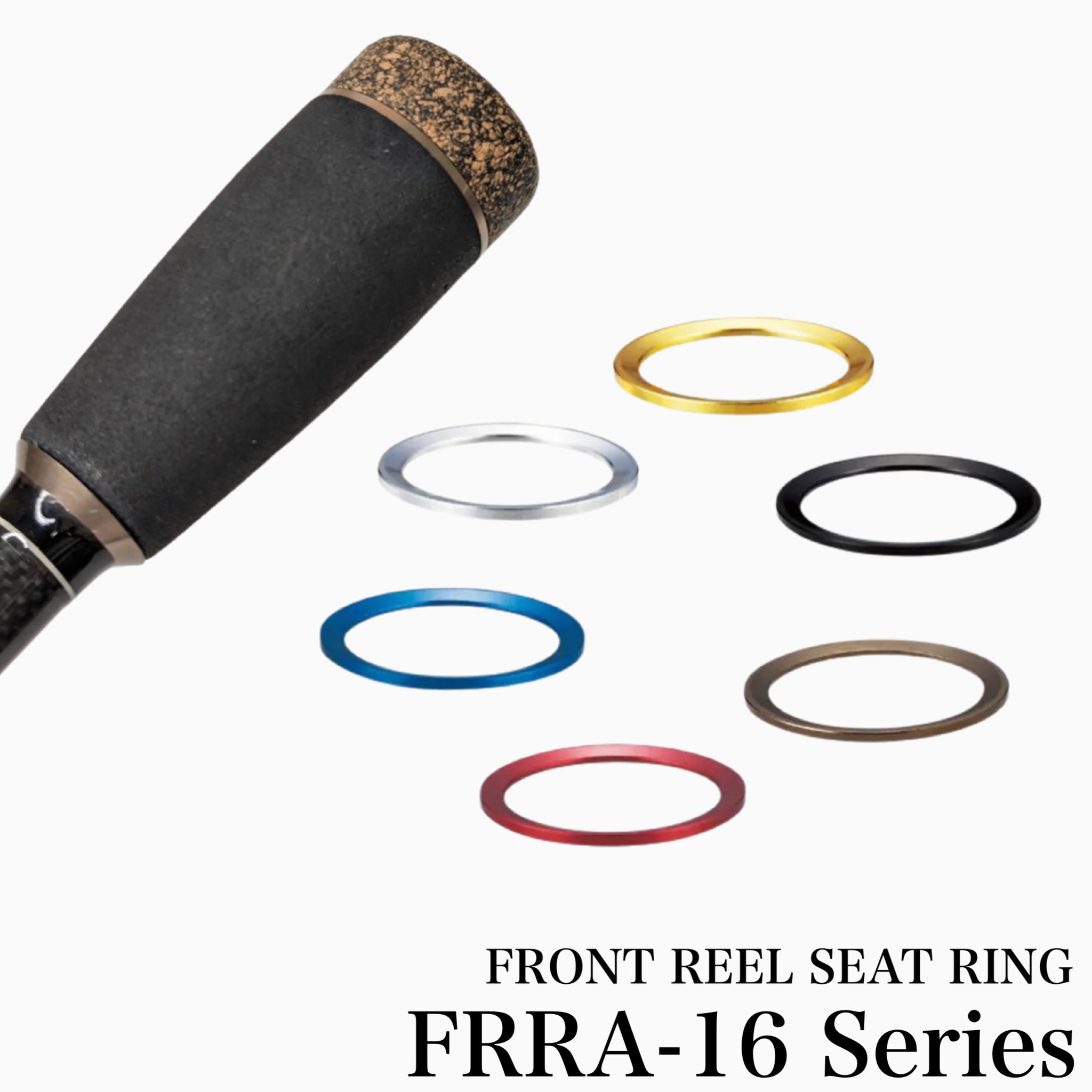 フロントリールシートリング | ジャストエース（ファイブコア）