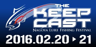 keep cast 2016 keep cast 2016
