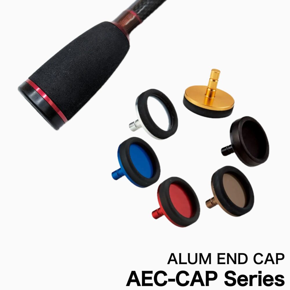 アルミエンドキャップ
