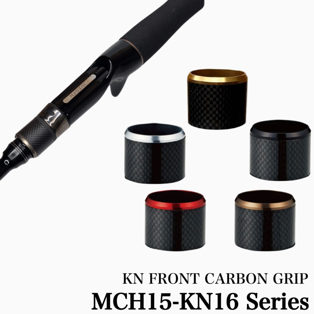 KN16用メッシュカーボンフード(15ｍｍ)