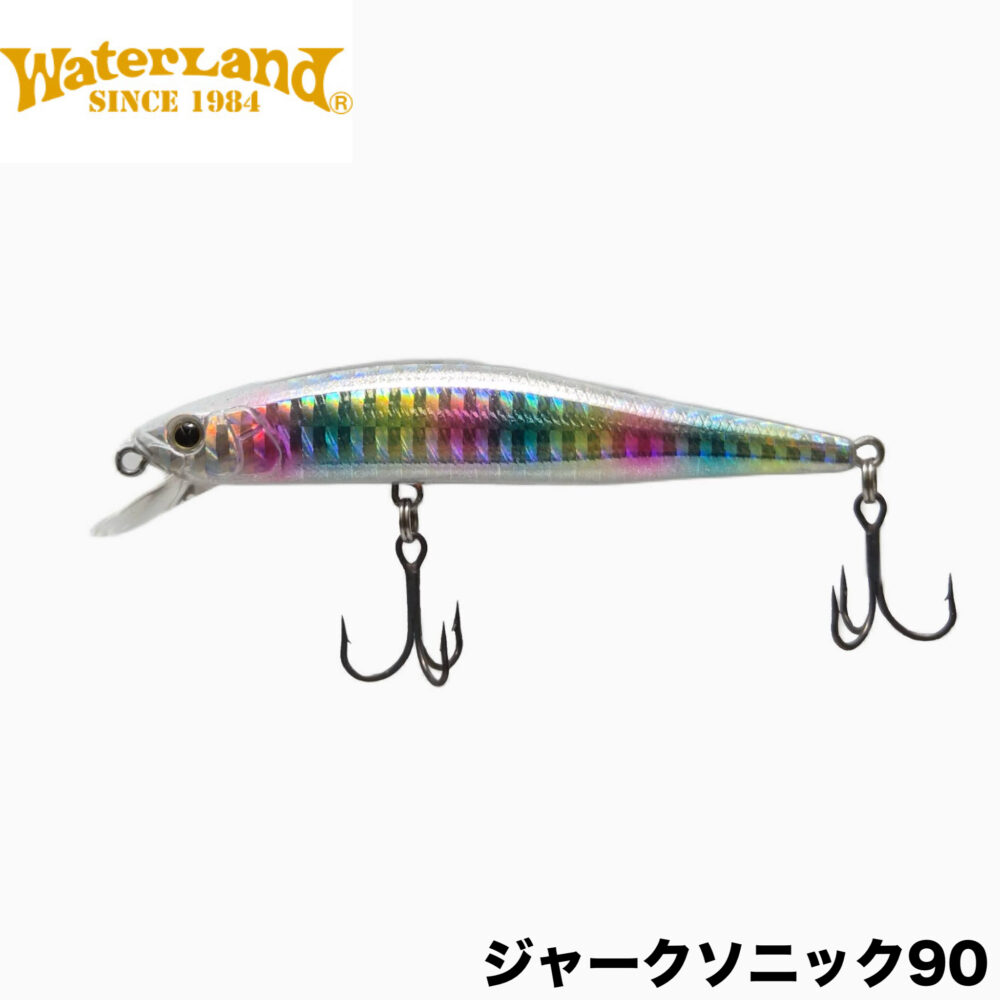 ジャークソニック90 Justace別注カラー