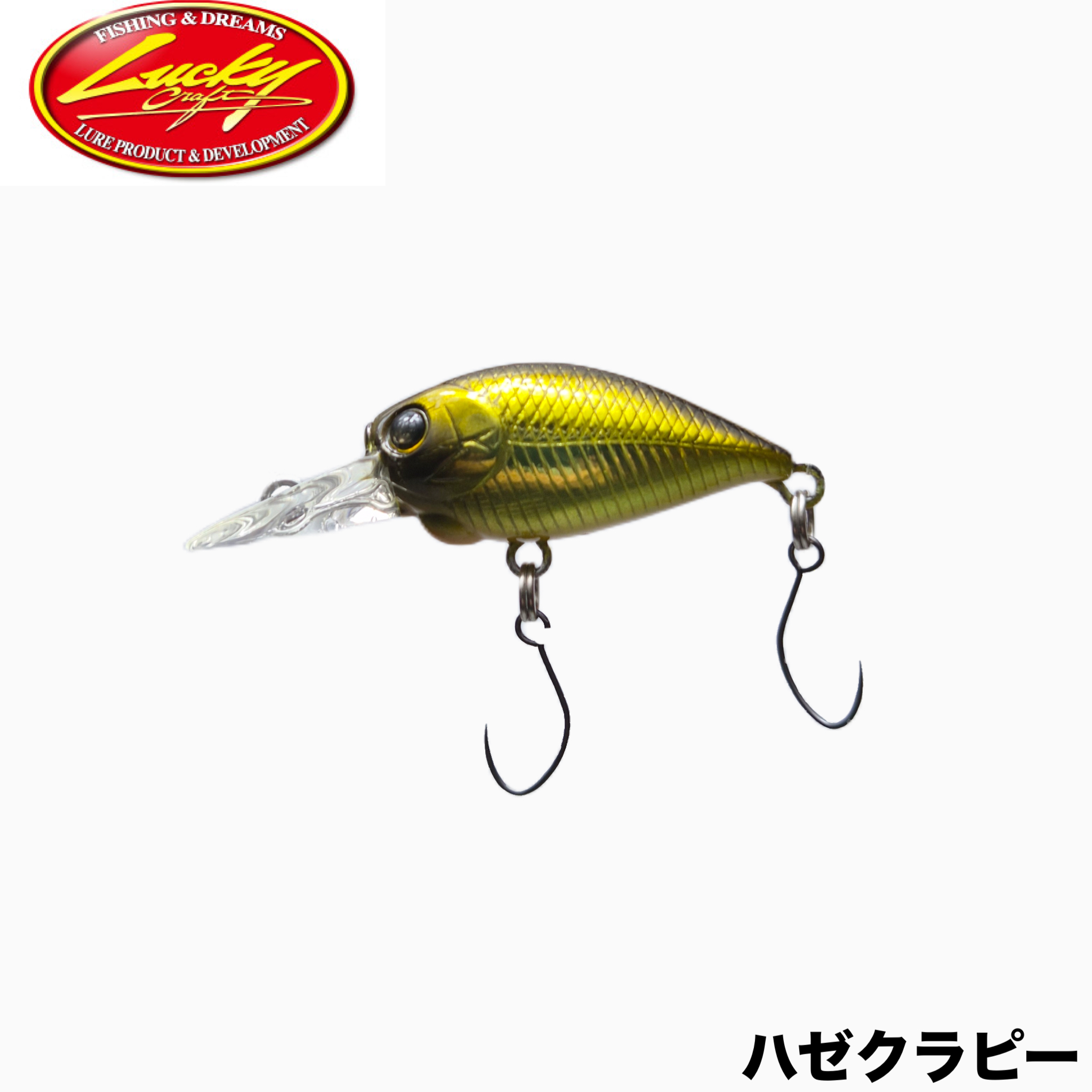 ハゼクラピー 限定カラーセット ハゼクラピー LUCKY CRAFT DEEP Cra