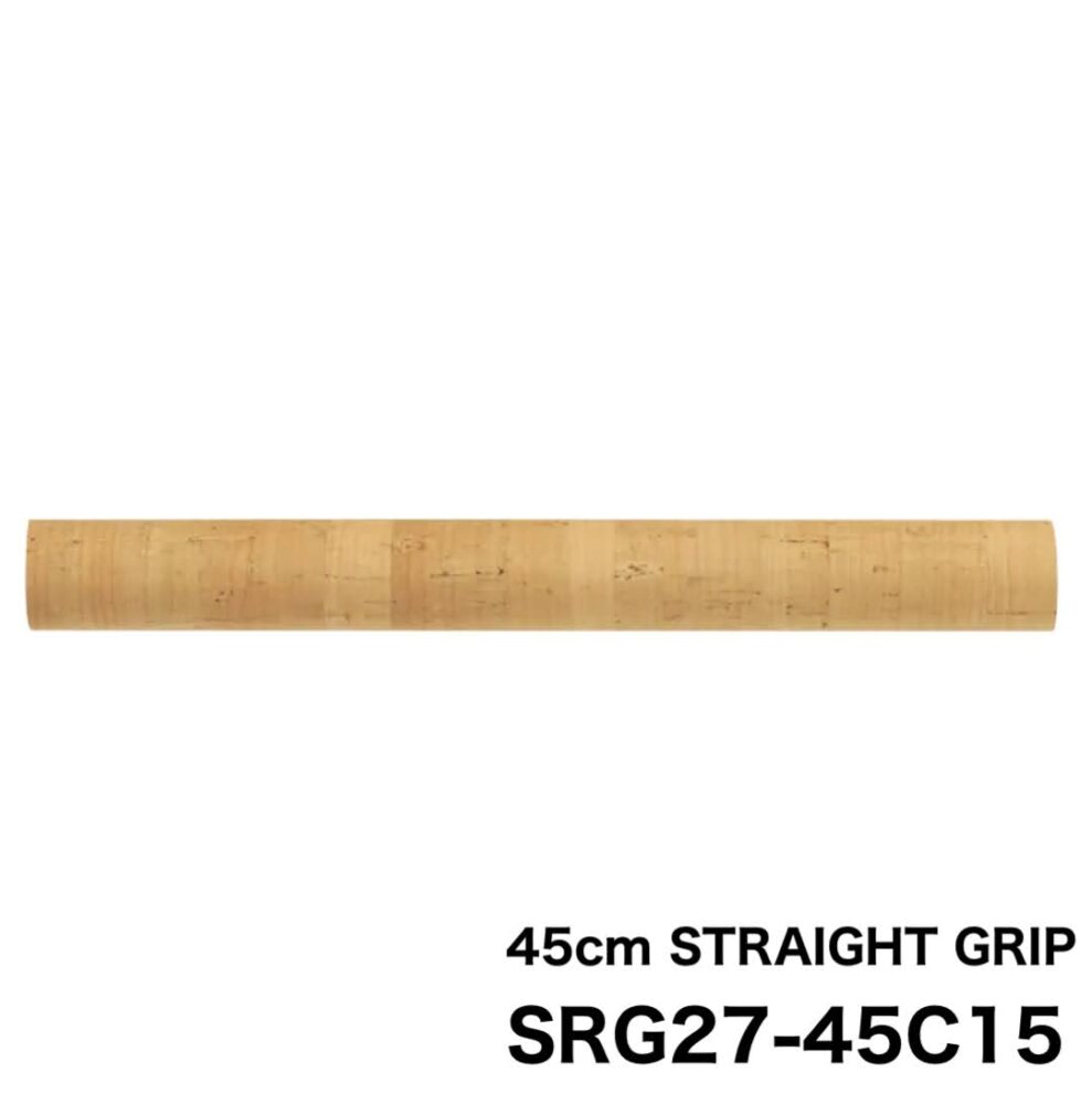 コルクストレートグリップ(450mm)