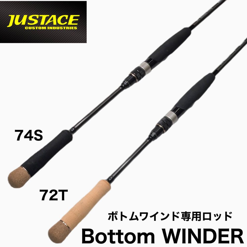 Bottom WINDER