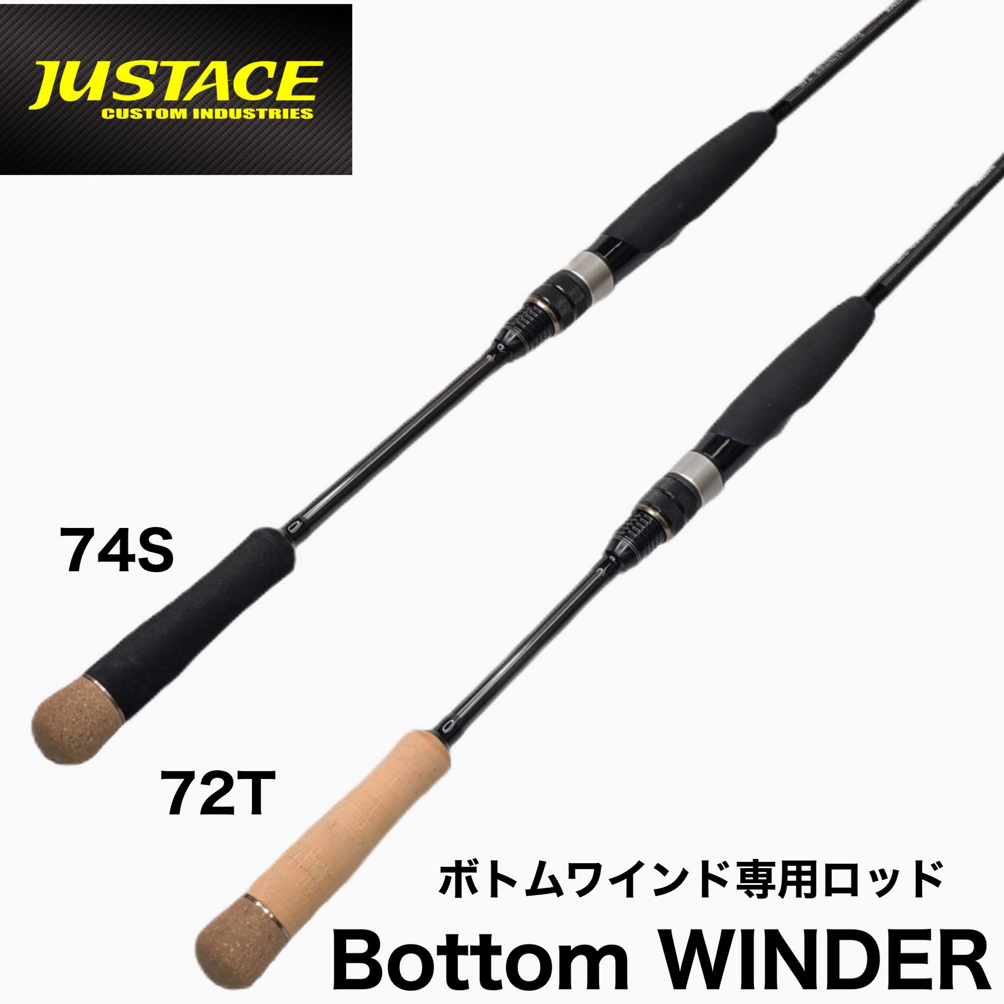 ジャストエース　BEWINDER77 ジャストエース BEWINDER77 - メルカリ