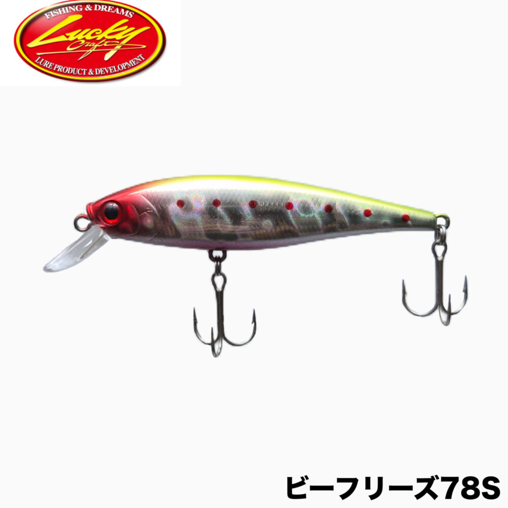 ビーフリーズ78S ESG Justace別注カラー