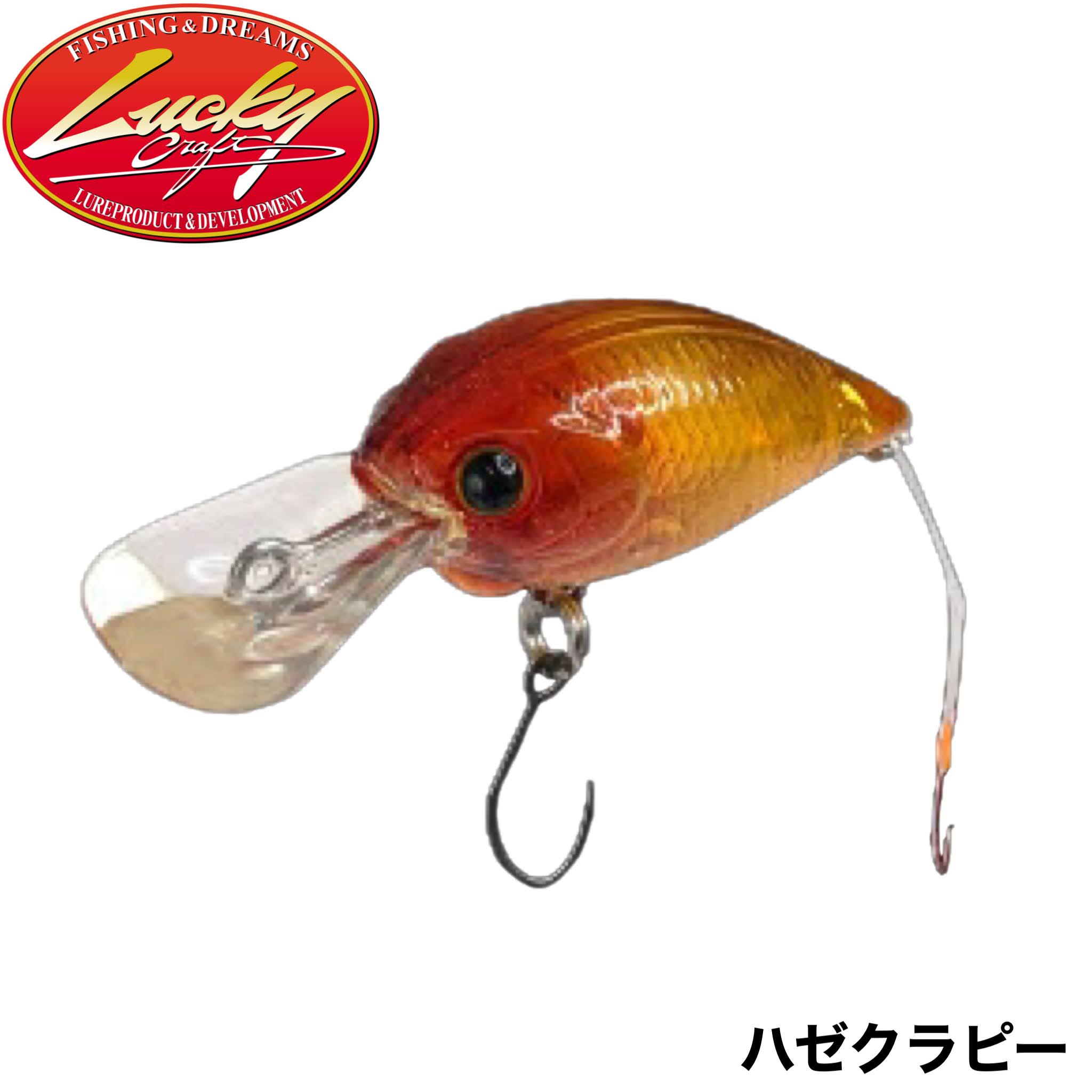 FCTディープクラピーBELL AT[ハゼクラピー] | ジャストエース