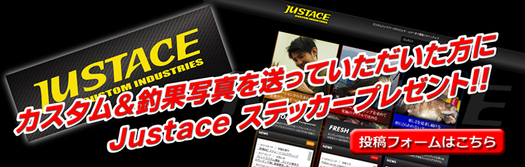 ステッカープレゼント
