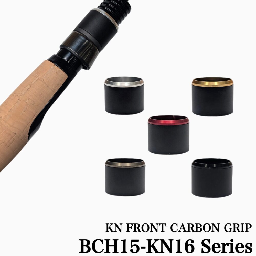 KN16用カーボンフード(15ｍｍ)