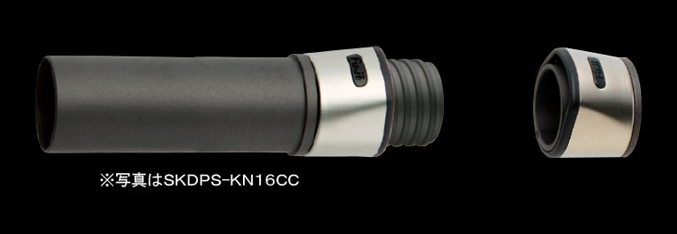 skdps-kn16cc