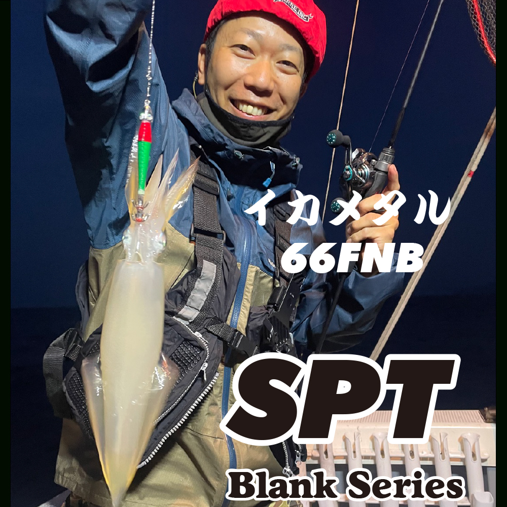 SPT BLANK