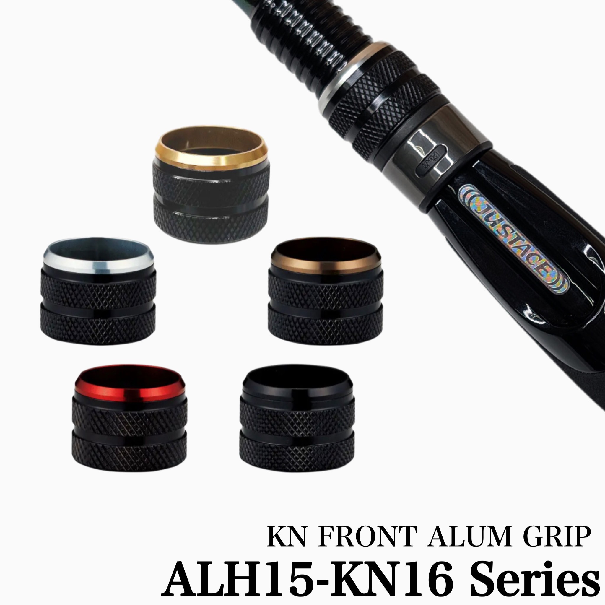 KN16用アルミフード | ジャストエース（ファイブコア）